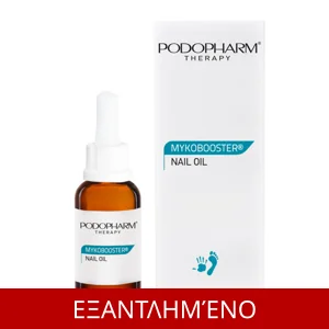 MYKOBOOSTER® nail oil