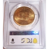 1925-S $20 AU58 PCGS Saint Gaudens Double Eagle