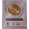 1908-S $20 AU58 PCGS Saint Gaudens Double Eagle