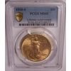 1910-S $20 MS65 PCGS Saint Gaudens Double Eagle