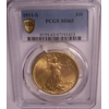 1911-S $20 MS65 PCGS Saint Gaudens Double Eagle