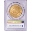 1911-S $20 MS65 PCGS Saint Gaudens Double Eagle