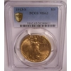 1913-S $20 MS63 PCGS Saint Gaudens Double Eagle