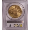 1913-S $20 MS63 PCGS Saint Gaudens Double Eagle