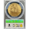 1920 $20 MS64 PCGS Saint Gaudens Double Eagle