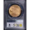 1924-S $20 MS64 PCGS Saint Gaudens Double Eagle