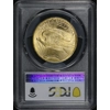 1925-S $20 MS62 PCGS Saint Gaudens Double Eagle