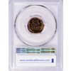 1937 1c Lincoln Wheat Cent PCGS PR67+RD CAC Tied for Highest Known