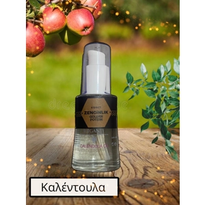 Έλαιο Καλέντουλα