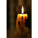 Ενεργειακος Καθαρισμος