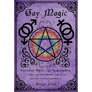 Gay Magic