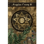 Μαγείας Γνώση 2