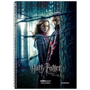 ΤΕΤΡΑΔΙΟ ΣΠΙΡΑΛ SALKO HARRY POTTER Νο2 Α4 ΜΕ 2 ΘΕΜΑΤΑ