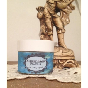 Θυμιαμα Επαναφορας