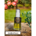 Δαφνέλαιο