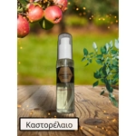 Καστορέλαιο