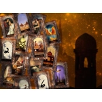 Η τραπουλα Kismet