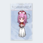 Love Esquire: Keychain