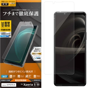 原廠日本Rusta Banana 製Sony Xperia 5III高清玻璃面Mon貼