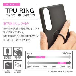 原廠日本Rusta Banana 製Sony Xperia 1 III TPU指環款式手機套