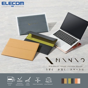 日本Elecom 超輕薄Minio型號iPad收納式保護皮套