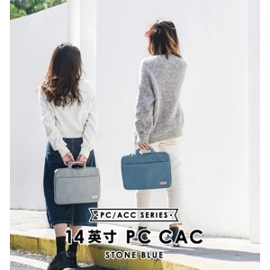 日本Elecom 商務式 Macbook收納式保護套