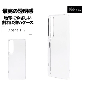 原廠日本Rusta Banana 製Sony Xperia 1 IV透明硬身手機套