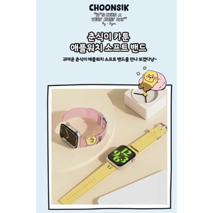 韓國正版授權! KAKAO FRIENDS角色春植款Apple Watch錶帶