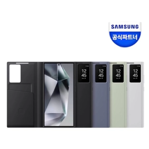 韓國SAMSUNG官方商務式翻蓋式手機殼! (Samsung S24 Ultra)