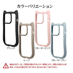 日本Rasta Banana 可愛貓耳朵款式手機套(iPhone 15系列)