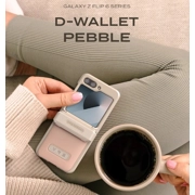 韓國VRS Design品牌三星Samsung Z Flip 6 D- Wallet Pebble 款式手機套