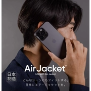 日本Power Support 經典透明款Air Jacket手機套(iPhone 16系列)