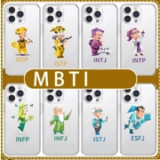 MBTI 16人格款式手機套