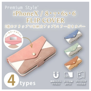 日本直購! 女士系列絨皮翻蓋式皮套手機殼iPhone