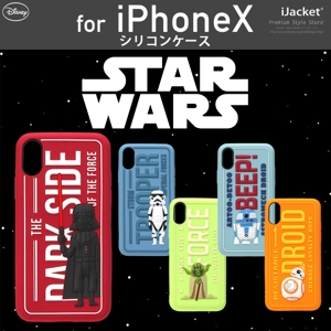 日本代購!STAR WARS 星球大戰彩色卡通iPhone X手機殼