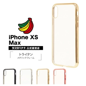 日本代購! Rasta Banana – iPhone XS MAX保護套