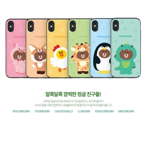 LINE FRIENDS 推滑式鏡子連插卡手機殼iPhone