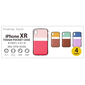 日本Premium Style iPhone XR Tough Pocket Case! iPhone XR