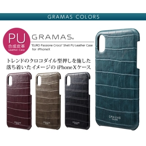 日本代購! Gramas人工製作鱷魚紋手機保護套iPhone X/XS