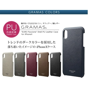 日本代購! Gramas人工製作十字紋手機保護套iPhone X/XS