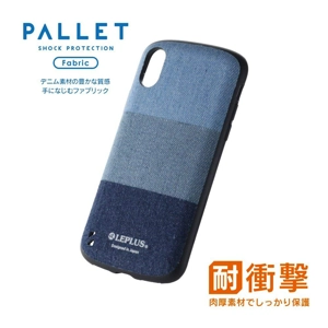日本代購! Leplus抗衝擊專用牛仔布手機保護套iPhone X/XS