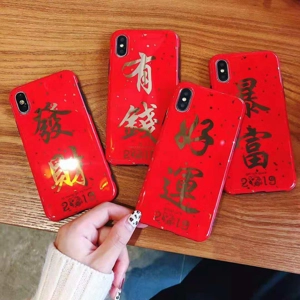 2019 Huawei華為賀年祝福特別版手機殼