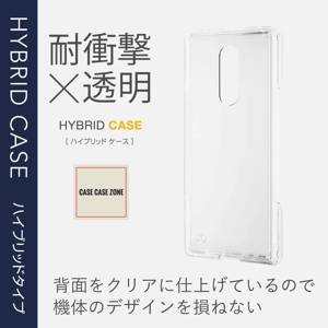 原廠日本Elecom出品Sony Xperia 1 透明超薄硬身手機殼