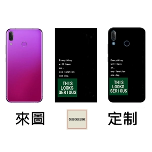 DIY 來圖定制 獨一無二的手機殼款式