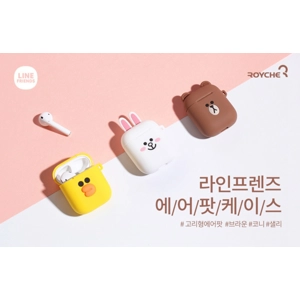 韓國代購!LINE FRIENDS系列角色Apple 蘋果AirPods保護盒套!