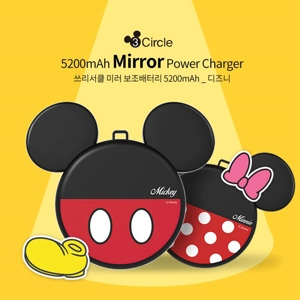 韓國代購!Disney系列Mickey Mouse 米奇老鼠Mirror便攜裝置充電器!