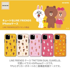 日本代購!LINE FRIENDS系列iPhone 11手機殼Vol.2