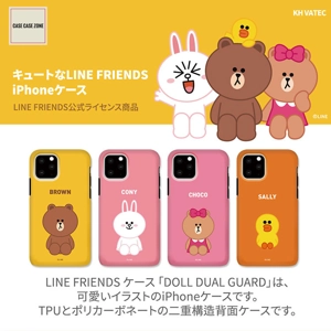 日本代購!LINE FRIENDS系列iPhone 11手機殼Vol.3