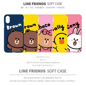 韓國代購!LINE FRIENDS系列軟殼款式手機套! iPhone