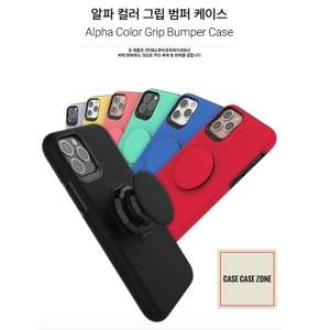 韓國訂購!Alpha Color Grip Bumper Case! iPhone 11系列